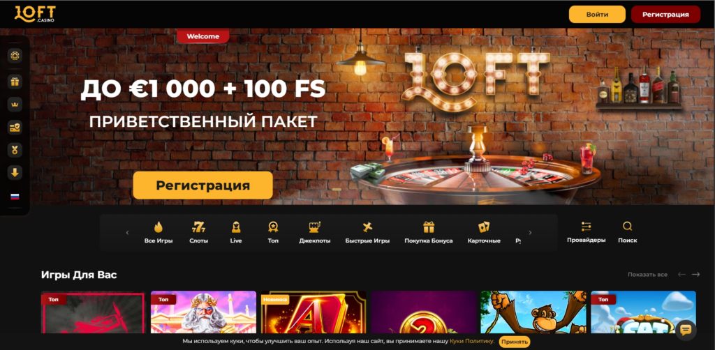 Рейтинг ORDA ТОП онлайн казино на реальные деньги в 2023 году для России
