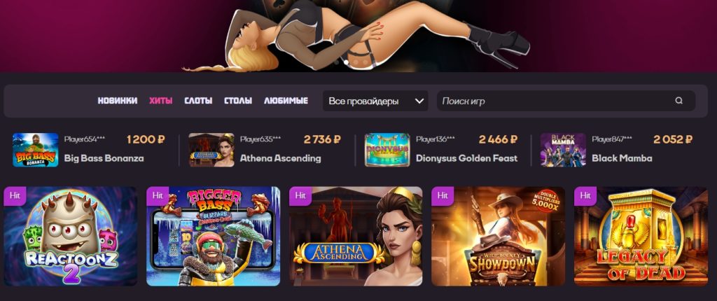 Рейтинг ORDA ТОП онлайн казино на реальные деньги в 2023 году для России